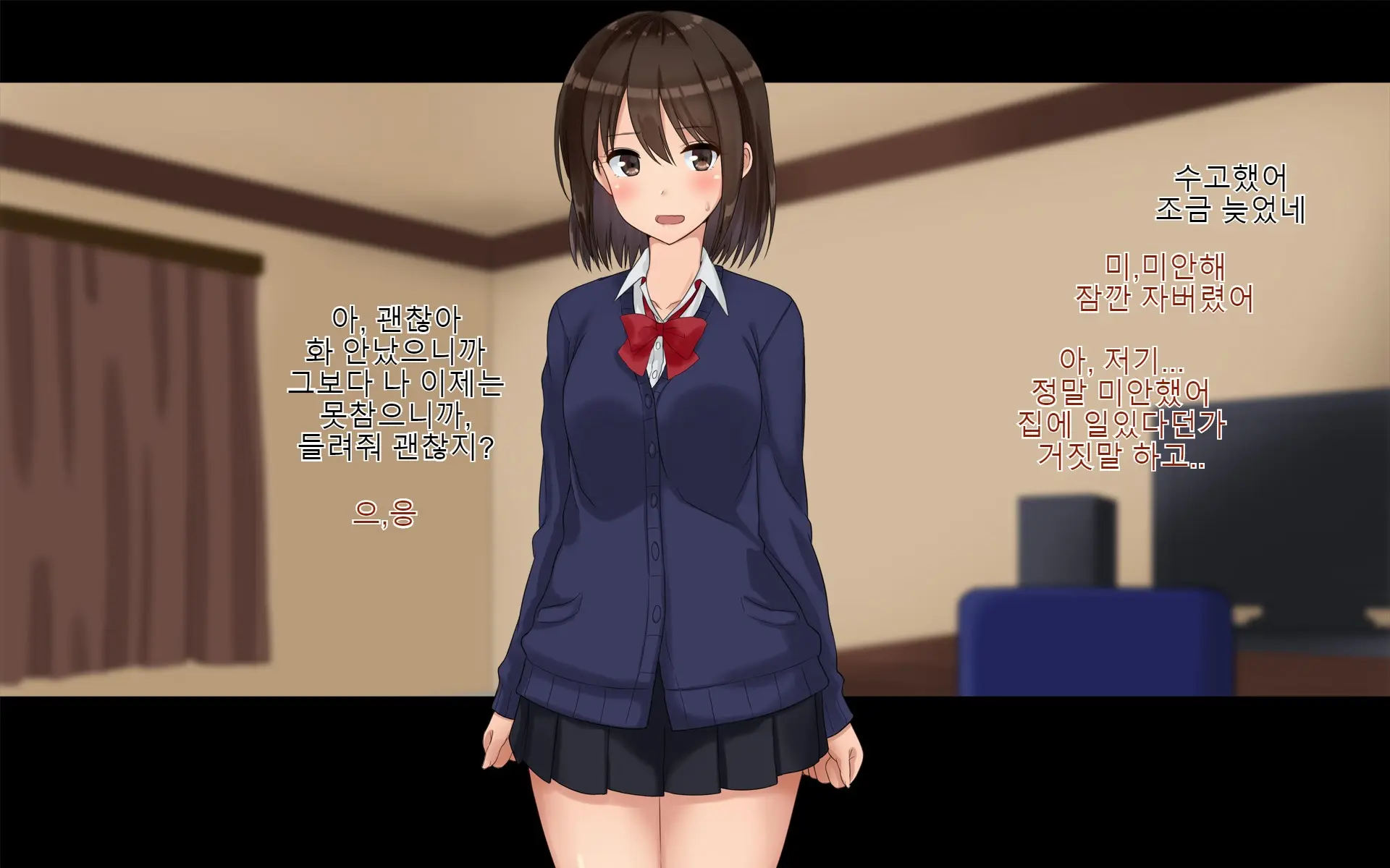 Ore-Tachi No Netori Netorase Swapping Seikatsu 2!